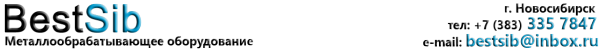 Логотип компании БестСиб