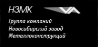 Логотип компании Новосибирский Завод Металлоконструкций