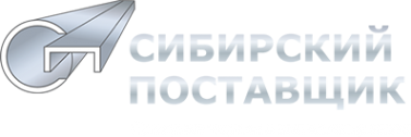 Логотип компании Сибирский Поставщик