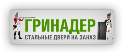 Логотип компании Гринадер