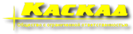 Логотип компании СтропКаскад