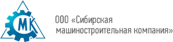 Логотип компании Сибирская Машиностроительная Компания