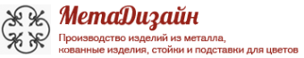 Логотип компании МетаДизайн