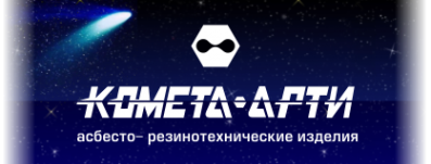 Логотип компании Комета-АРТИ