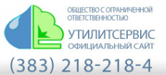 Логотип компании Утилитсервис
