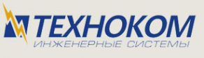 Логотип компании Техноком