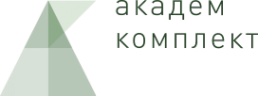 Логотип компании Академ-комплект