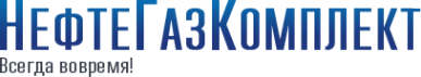 Логотип компании НефтеГазКомплект