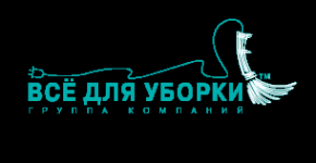 Логотип компании Все для уборки-Сибирь