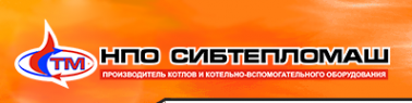 Логотип компании Сибтепломаш