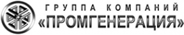 Логотип компании Промгенерация