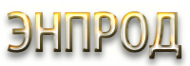 Логотип компании Энпрод