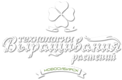 Логотип компании Технологии Выращивания Растений