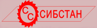 Логотип компании Сибстан
