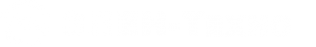 Логотип компании ЭЛЕН-Техно