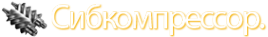Логотип компании Сибкомпрессор
