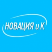 Логотип компании НОВАЦИЯ и К