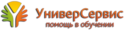 Логотип компании УниверСервис