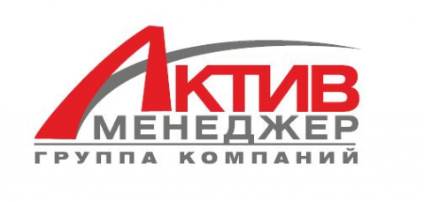 Логотип компании Актив-менеджер