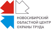 Логотип компании Новосибирский областной центр охраны труда