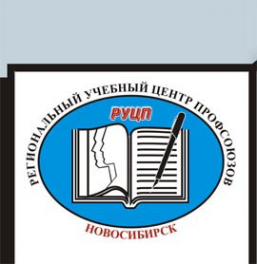 Логотип компании Учебный центр профсоюзов