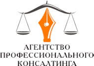 Логотип компании Агентство профессионального консалтинга