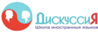 Логотип компании Дискуссия