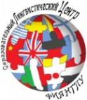 Логотип компании Образовательный лингвистический центр