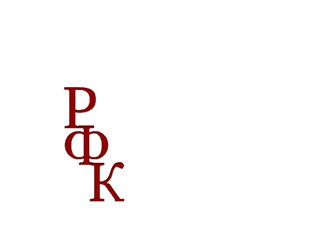 Логотип компании РФК