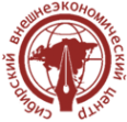 Логотип компании Сибирский внешнеэкономический центр