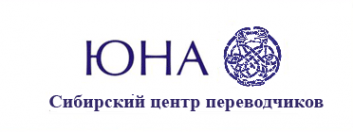 Логотип компании ЮНА