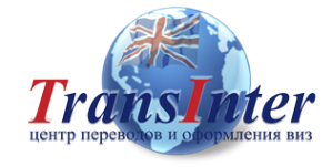 Логотип компании ТрансИнтер
