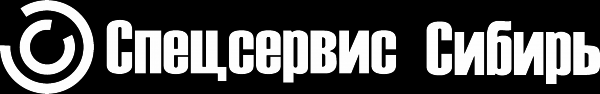 Логотип компании Спецсервис Сибирь