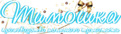 Логотип компании Тимошка