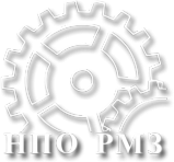 Логотип компании РМЗ