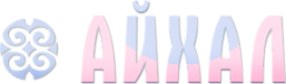 Логотип компании Айхал