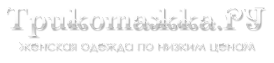 Логотип компании Трикотажка