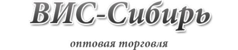 Логотип компании ВИС-Сибирь