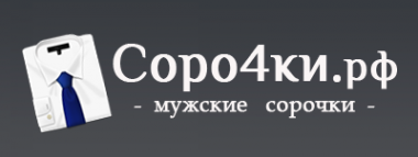 Логотип компании Соро4ки.РФ