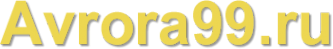 Логотип компании АВРОРА
