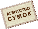 Логотип компании Сибирский центр кожгалантереи