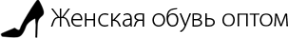 Логотип компании КомфортОбувь