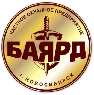 Логотип компании БАЯРД