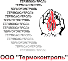Логотип компании ТЕРМОКОНТРОЛЬ