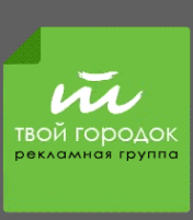 Логотип компании Твой Городок