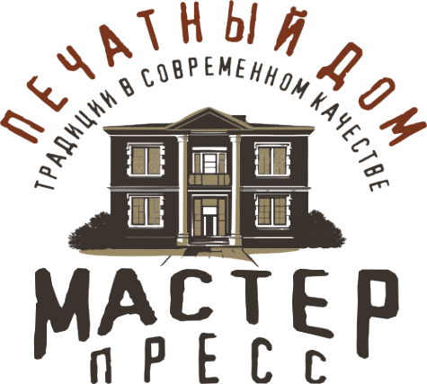 Логотип компании Мастер-пресс