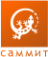 Логотип компании Саммит