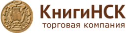 Логотип компании КнигиНСК