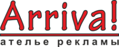 Логотип компании Аррива