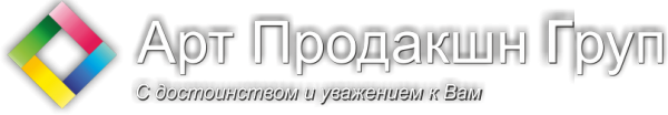 Логотип компании Арт Продакшн Груп